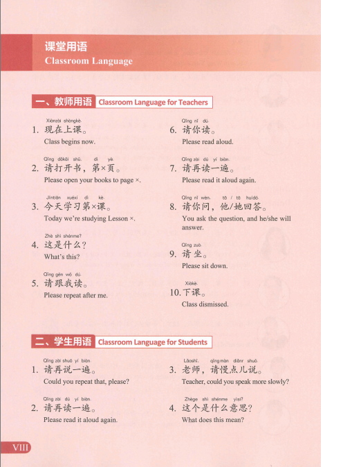 PDF HSK 1 bản 3.0 - Ảnh 5
