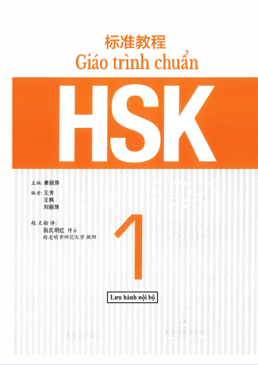 PDF Giáo trình HSK 1 bản 2.0