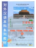 PDF Hán Ngữ 5 bản 2.0