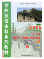 PDF Hán Ngữ 2 2.0