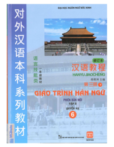 PDF Hán Ngữ 6 bản 2.0